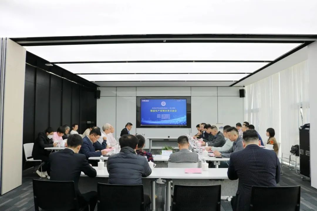 从精益走向卓越 凯发网站股份举办精益生产交流会