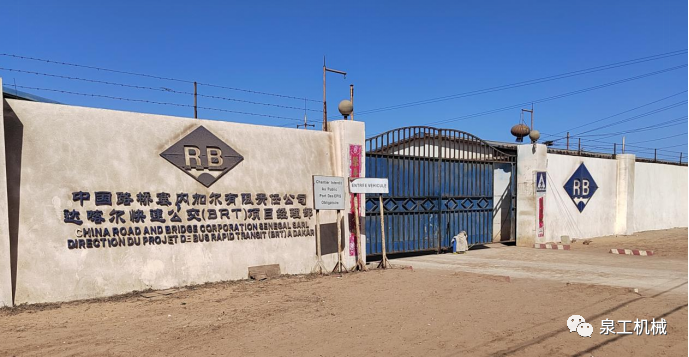 凯发网站QT10生产线落地塞内加尔 助力达喀尔城市BRT项目建设