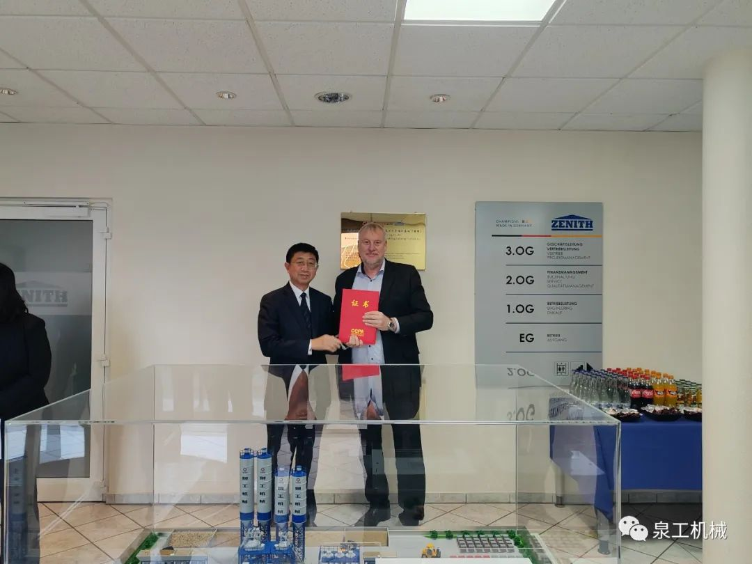 喜讯丨首个海外职业培训基地落地凯发网站股份德国策尼特公司