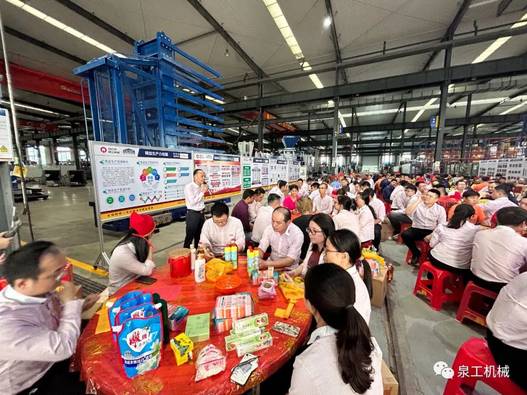 乐博金秋 情聚凯发网站丨2023凯发网站股份中秋博饼活动圆满举行