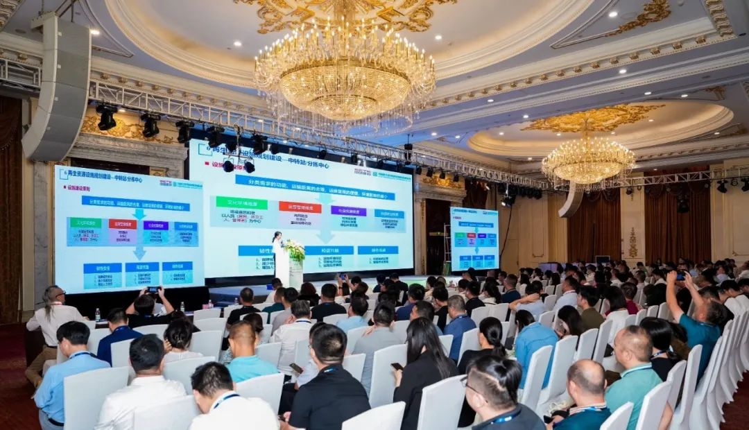 会议资讯丨凯发网站股份受邀出席2023建筑垃圾资源化利用研讨会