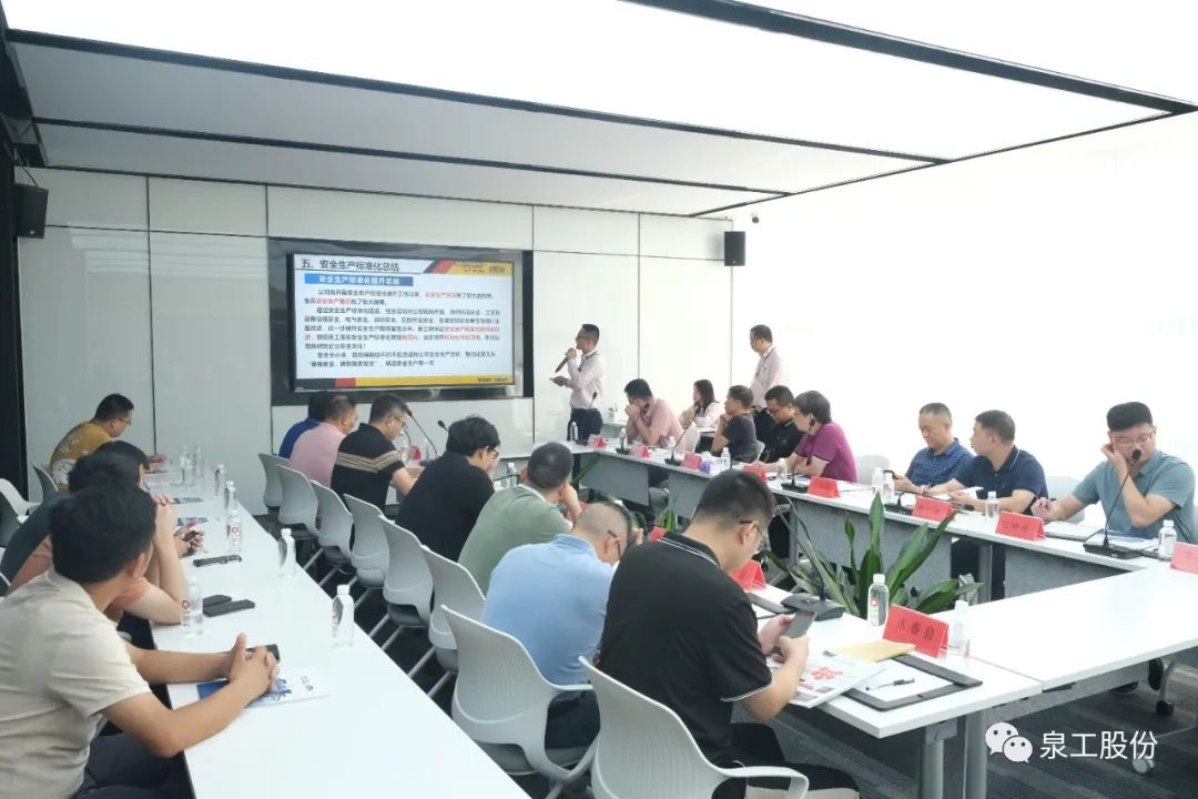 安全生产∣凯发网站股份安全生产标准化提升专项行动现场观摩调度推进会圆满结束