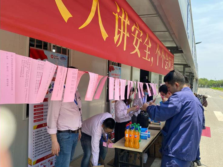 人人讲安全 个个会应急∣凯发网站股份举办安全知识答题活动