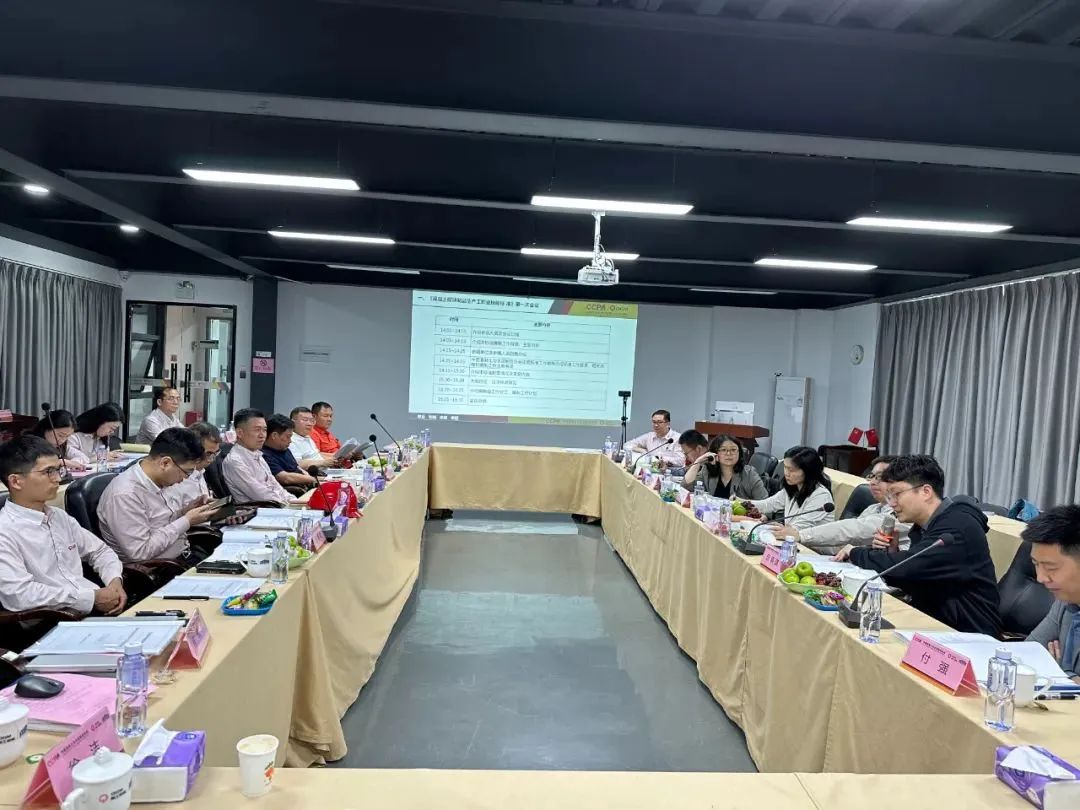 协会标准《混凝土砌块制品生产工职业技能标准》编制组成立暨第一次工作会议在凯发网站股份顺利召开