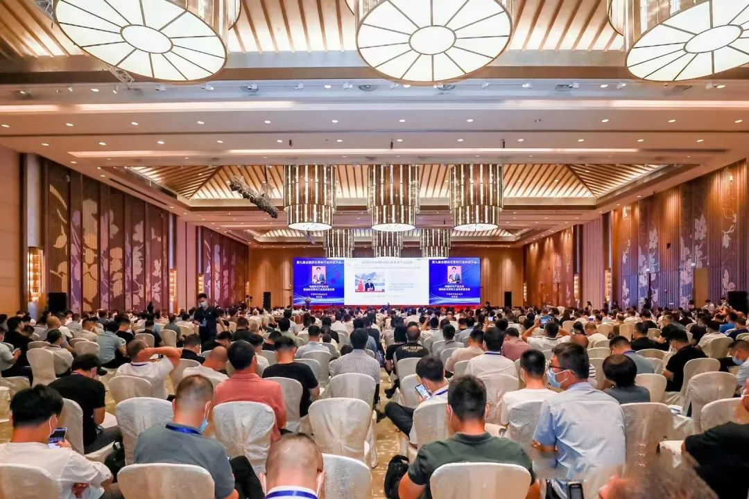 构建产业生态 凯发网站股份应邀参加第九届全国砂石骨料行业科技大会