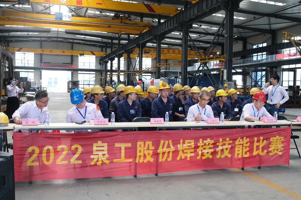 凯发网站股份2022焊接技能大赛圆满落幕
