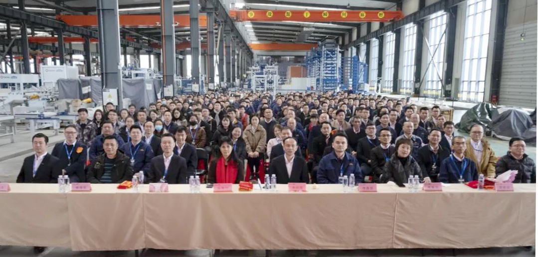 同心筑未来|凯发网站股份2021年终总结暨表彰大会圆满落幕