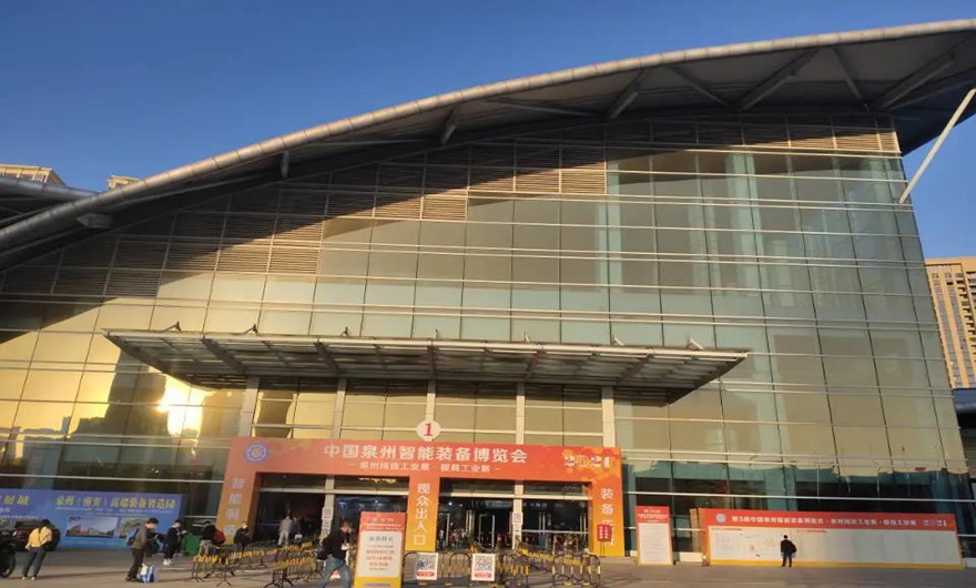 会展快讯l智能制造 装备先行 凯发网站股份闪耀第三届中国泉州智能装备博览会