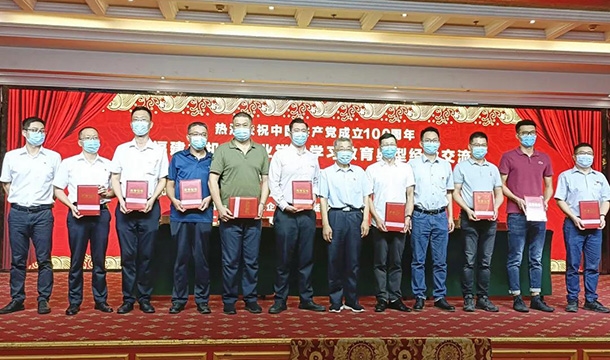 凯发网站股份荣获机械行业党建工作先进单位，总经理被评为热心支持党建工作优秀企业家