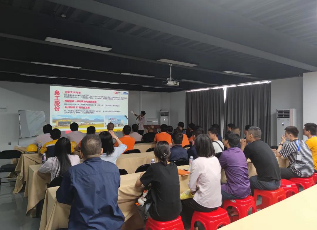 共筑梦想 并肩同行|凯发网站股份第三期新员工入职培训会在台商基地召开