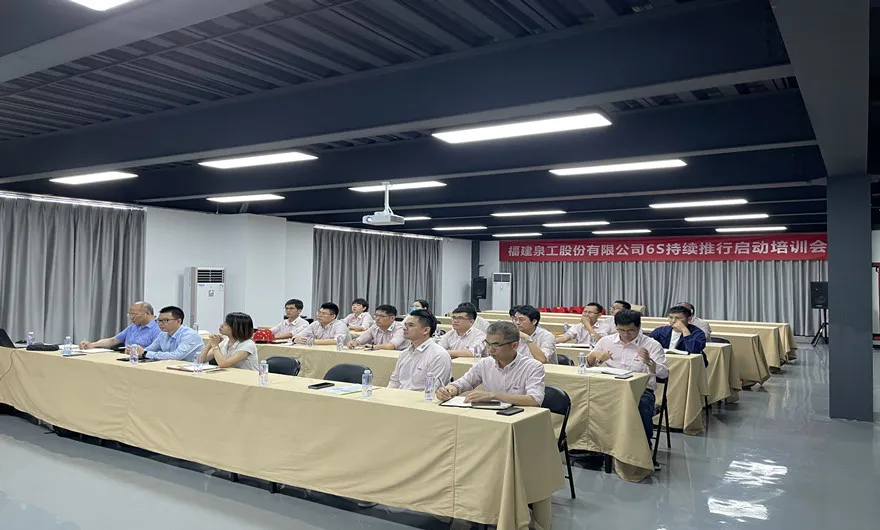 精益管理|凯发网站股份内部管理诊断咨询会议在台商基地隆重召开