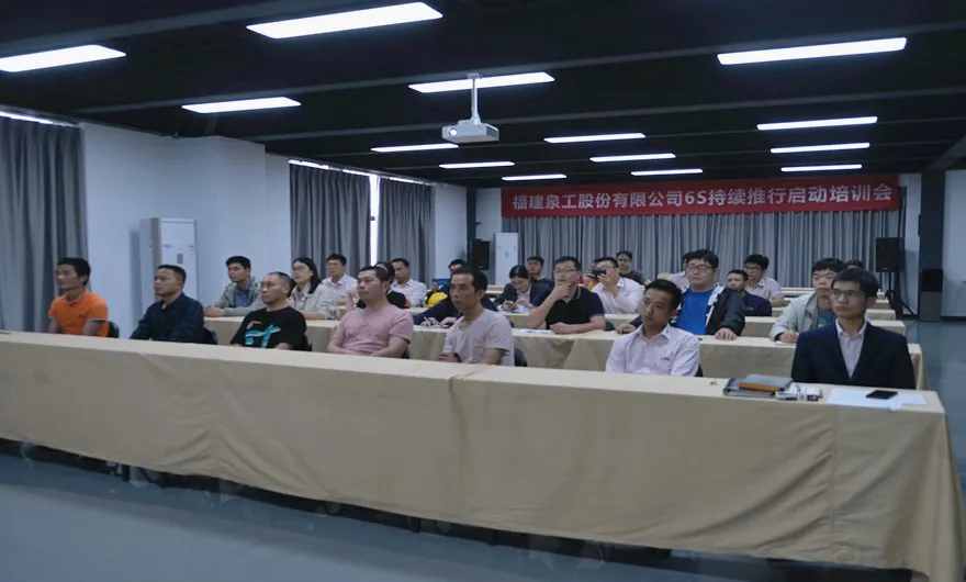 新起点 新征程|凯发网站股份第二期新员工入职培训会在台商基地召开