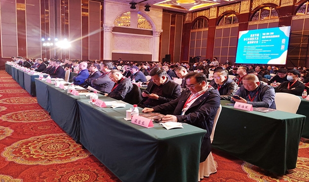 技术创新 绿色发展|凯发网站股份应邀出席高效节能砂石环保技术及应用研讨会