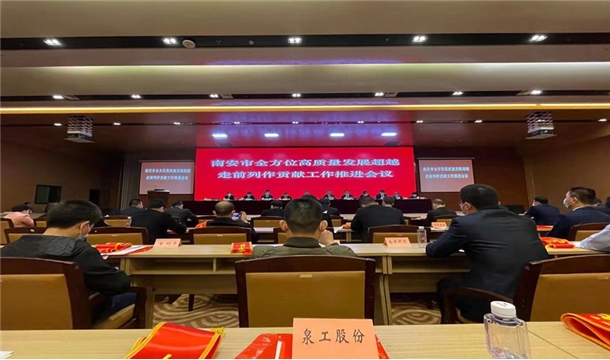 喜讯连连：福建凯发网站股份有限公司斩获2021明星企业称号荣登纳税大户榜！