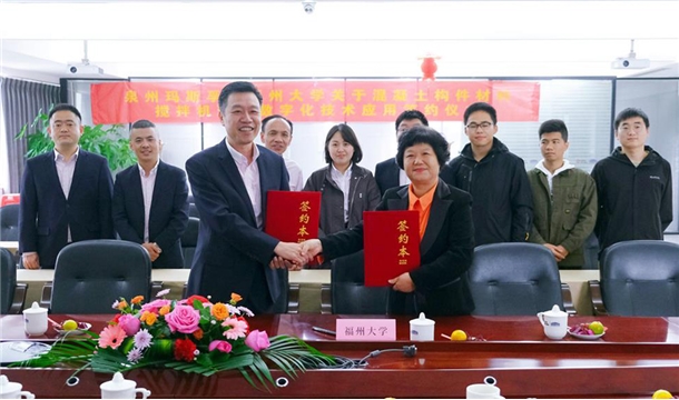 正式签约！凯发网站股份旗下玛斯孚与福州大学达成混凝土项目技术及人才合作
