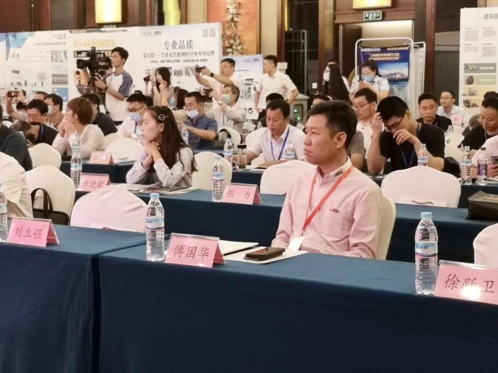 凯发网站股份出席全国建筑垃圾资源化利用行业难点技术解决方案专题会