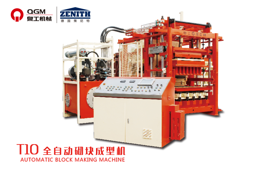 “泉”新出击 智造新高度——凯发网站上海宝马展邀请函