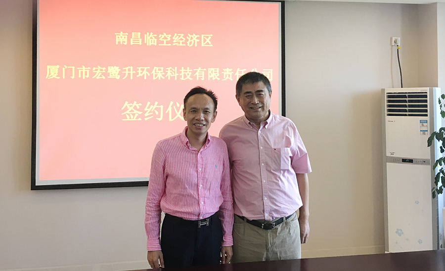 凯发网站策尼特携手厦门宏鹭升 “中国制造2025”建筑垃圾制砖样板工厂南昌落地