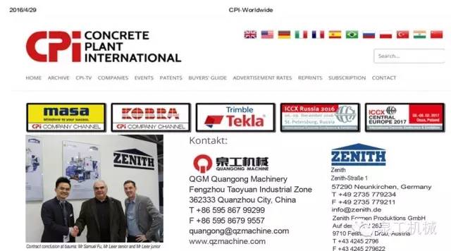 凯发网站集团收购策尼特奥地利模具制造有限公司