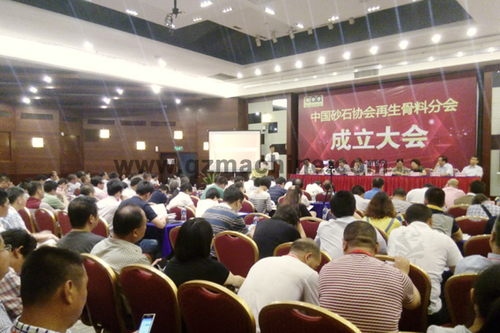 中国砂石协会再生骨料分会成立大会上凯发网站现场签约两条德国策尼特固废处理制砖生产线