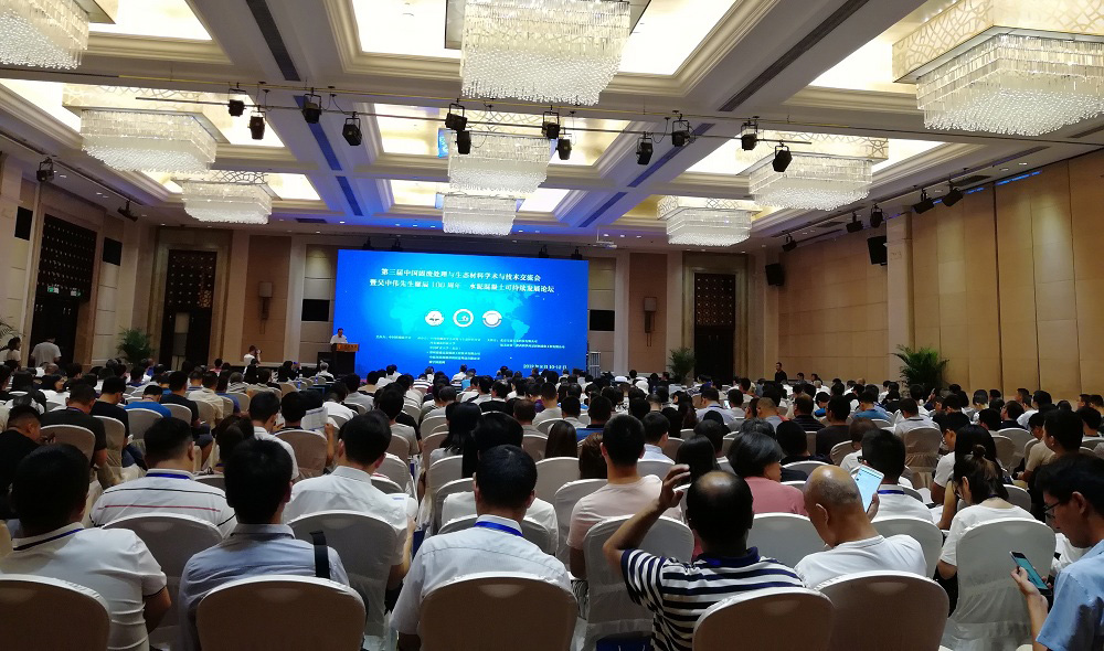 海丝商报：守护绿水青山 收获“金山银山” ——凯发网站股份亮相第三届中国固废处理与生态材料学术与技术交流会