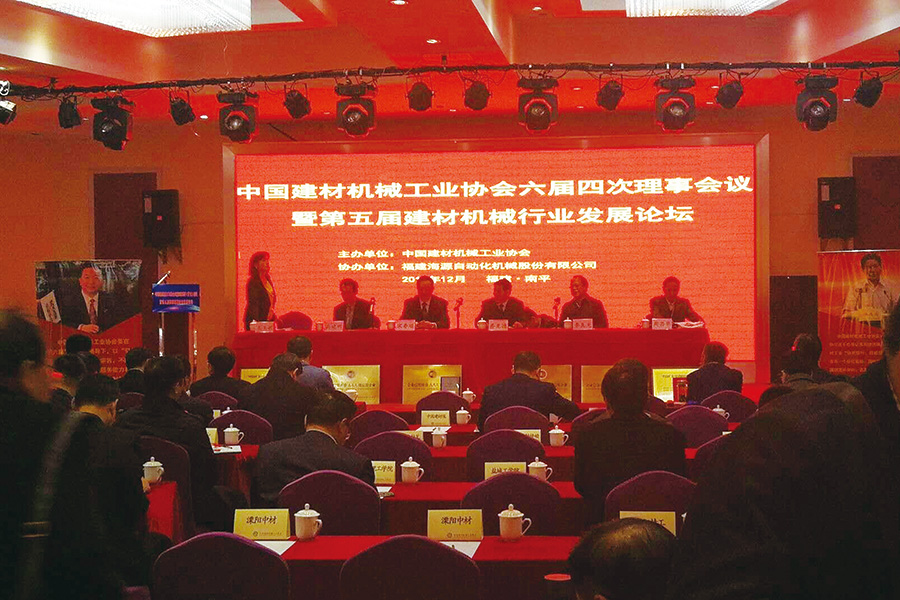 引领行业技术创新！凯发网站股份一举夺得技术革新奖与科技奖两项大奖