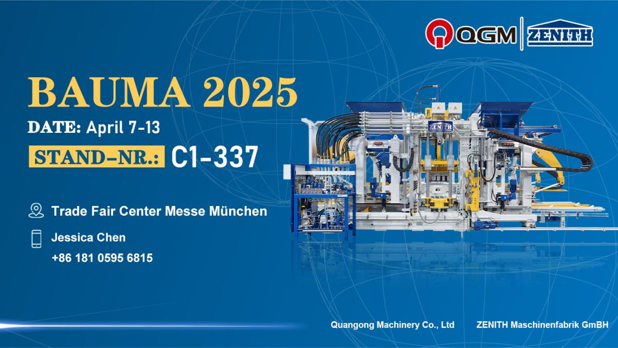 凯发网站股份邀您共赴2025年德国慕尼黑宝马展！