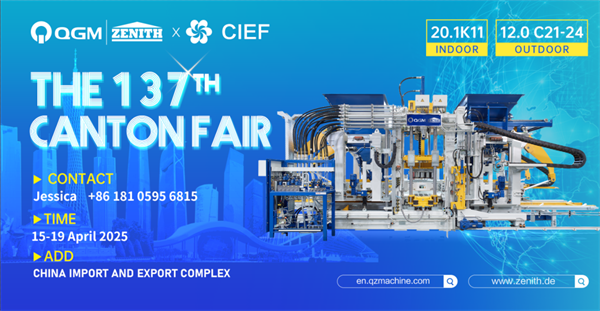 4月15日开幕！凯发网站股份邀您相约第137届广交会