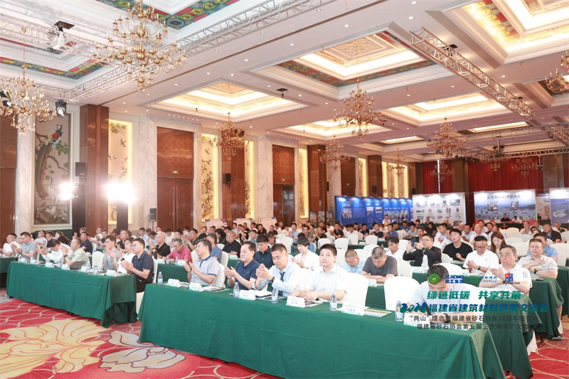 凯发网站股份：践行“两山”理念，助力砂石行业高质量发展