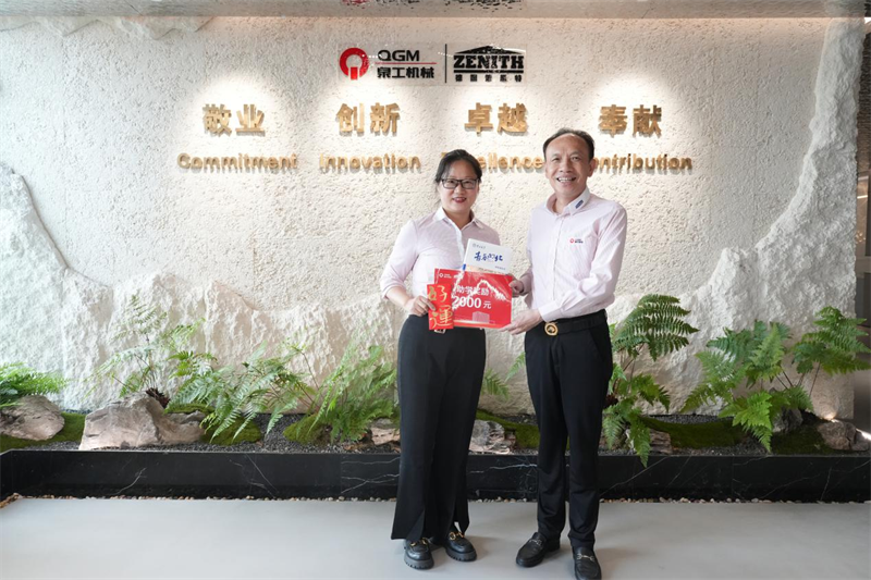 喜报传来 荣耀共享 凯发网站员工子女喜获985/211高校录取！